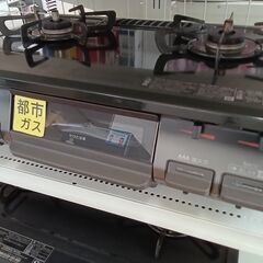 ★ジモティ割あり★ Rinnai ガステーブル　都市ガス用 KS...
