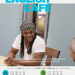 英語でおしゃべりカフェの画像