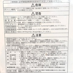 CORONA2023年製ストーブ 【ジャンク品】  の画像