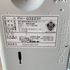 CORONA2023年製ストーブ 【ジャンク品】  の画像