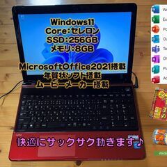 サムネイル