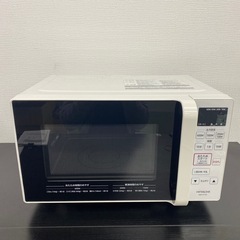 【ご来店限定】＊ HITACHI 電子レンジ　2020年製＊0509-10