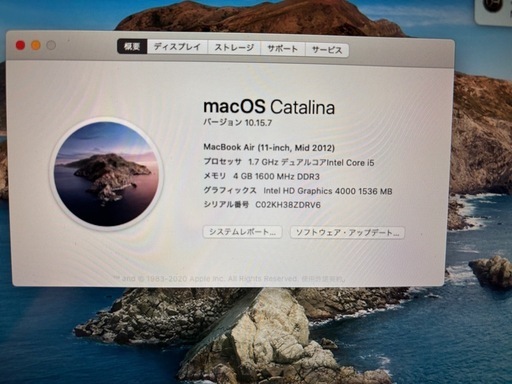 MacBook Air 11インチ