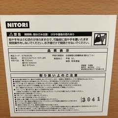 J193⭐️ニトリ　折りたたみデスク　ラボ　LBRの画像