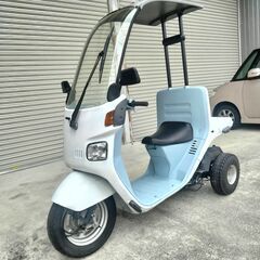 ホンダのジャイロキャノピー　ミニカー登録でヘルメット無しで乗れます。勿論原付き登録も出来ます。の画像