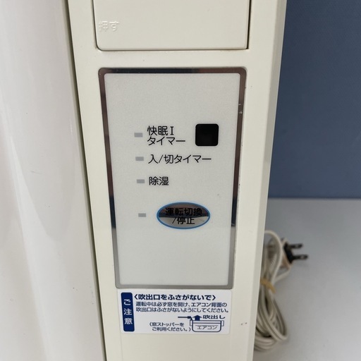 R502☀️ ジモティー限定価格！ KOIZUMI 窓用エアコン（冷房専用 