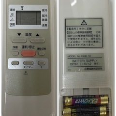 R502☀️ ジモティー限定価格！ KOIZUMI 窓用エアコン（冷房専用・おもに4～7畳用）15年製 KAW-1952 ⭐動作確認済 ⭐クリーニング済の画像