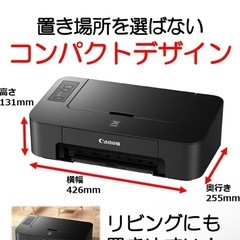 Canon PIXUS ts203ブラック インクジェットプリンターの画像