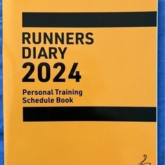 ランナーズ2024年1月号(付録のダイアリー)の画像