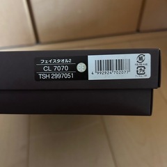 ⭐︎お話し中⭐︎【新品】セリーヌ（CELINE）フェイスタオル２枚セットの画像