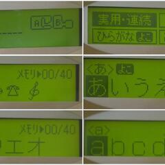 売約済み 極上 JUKI 文字縫い&自動糸切り Myria.Dx HZL-T8100整備済の画像