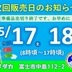 ランキングキーワードに紐づく投稿画像-メダカ