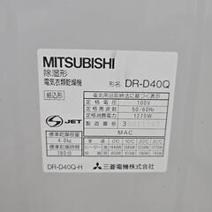 衣類乾燥機