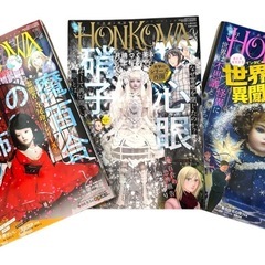 コミック　漫画　オカルトせっとの画像