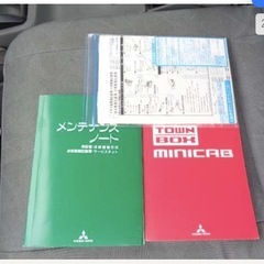 三菱　ミニキャブバンの画像