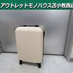 新品 HUNDRED 軽量 バイカラー キャリーケース Sサイズ...