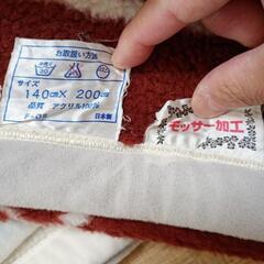 【★訳あり無料】毛布どちらか1枚の画像
