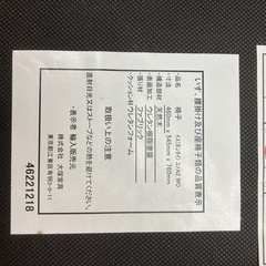 中古美品　大塚家具　ユノシリーズ　ダイニング5点セット　公田店の画像