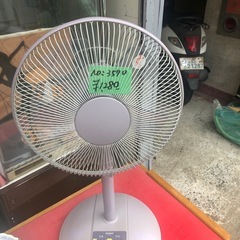 NO：3570岩谷扇風機‼️  超お買い得品❣️
