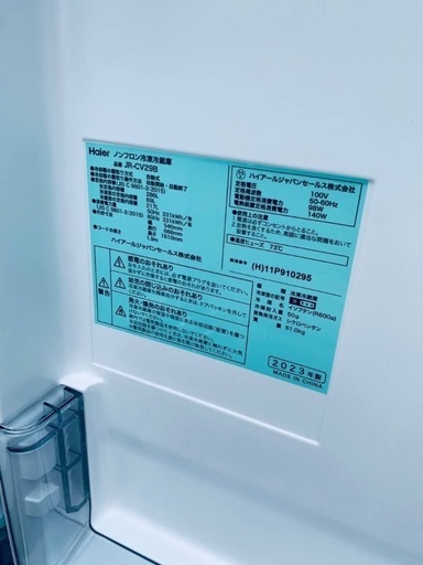 超高年式✨送料設置無料❗️家電2点セット 洗濯機・冷蔵庫