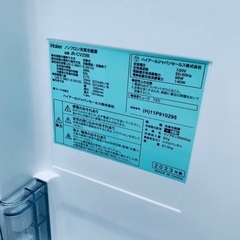 超高年式✨送料設置無料❗️家電2点セット 洗濯機・冷蔵庫