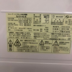 シャープ　2ドア冷蔵庫　美品　SHARP 冷蔵庫　2ドアの画像
