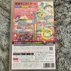 Switchソフト 桃鉄 昭和平成令和も定番！の画像