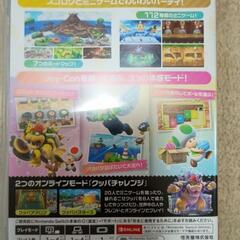 マリオジャンボリーの画像