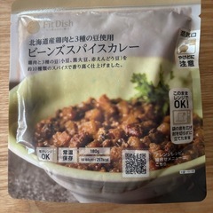 ビーンズスパイスカレー　冷蔵レトルト食品