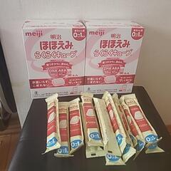 明治ほほえみらくらくキューブ未開封１箱と13袋他訳あり１箱未開封...