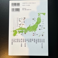 焼き物の入門の画像