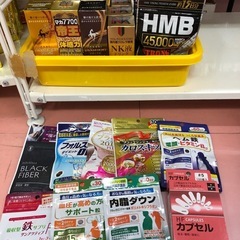 🎀サプリメントいろいろ 100円〜🎀の画像