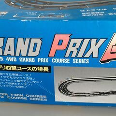 ♪ARII アリイ グランプリ四駆コース ミニ四駆コース 現状品 玩具 当時物 中古 (NF250509) 303-564の画像