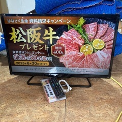 売りつくしセール⭕️HDD内蔵型🙆HITACHIの32型液晶テレビ