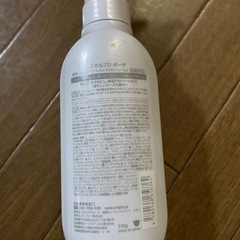 スカルプD ボーテ 薬用トリートメントパック ボリュームの画像
