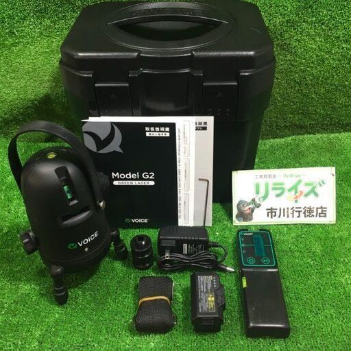 VOICE MODEL G2ライン レーザー墨出し器 受光器セット ※校正等の精度の保証はございません【市川行徳店】【店頭取引限定】【中古】管理番号：IT5TSTOBIKNS