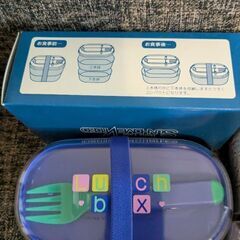 新品未使用　弁当箱 2個セットの画像