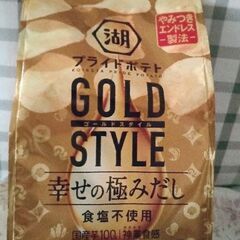 ポテチ
