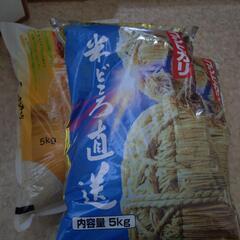 お米15kg