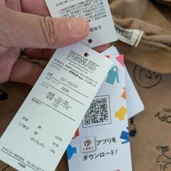 スヌーピー　新品T　110の画像