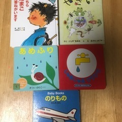 絵本　9冊セットの画像
