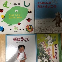 絵本　9冊セット