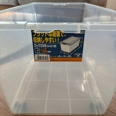 収納ボックス
