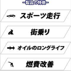 Takumiモーターオイルの画像