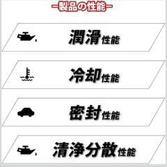 Takumiモーターオイルの画像
