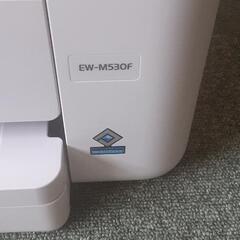 エプソン プリンター インクジェット複合機 カラリオ EW-M530F (FAX/無線・有線LAN/自動両面印刷/ADF)の画像