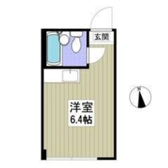 💚💛初期費用5万円パック＆フリーレント1ヶ月付き💛💚敷礼ゼ…