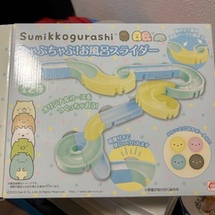 美品　すみっこぐらし　お風呂用　遊び道具　スライダーの画像
