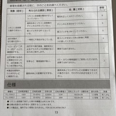 [引渡し決定済]LEDシーリングライトの画像