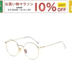 度数なし。ブルーライトカットメガネ(レディース)の画像